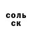 Метадон белоснежный Arsen Kolin