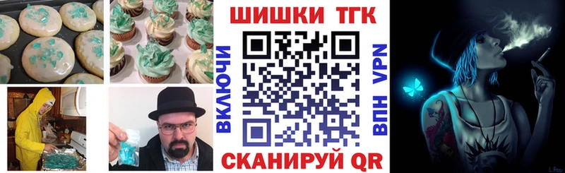 Cannafood марихуана Купить закладки Сурск