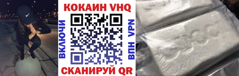 Купить закладки  Сурск  COCAIN 98% 