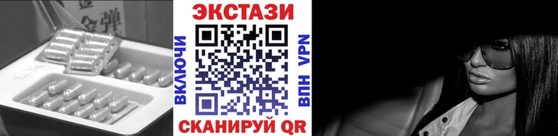 Купить закладки  Сурск  Экстази XTC 