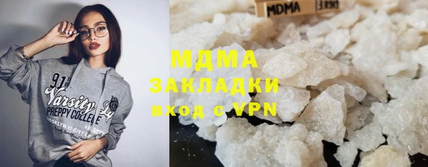 дживик Вяземский