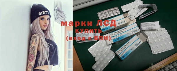 меф Сатка