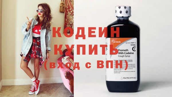 метадон Вязники