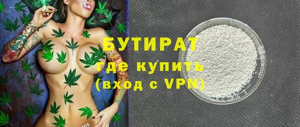 метадон Вязники