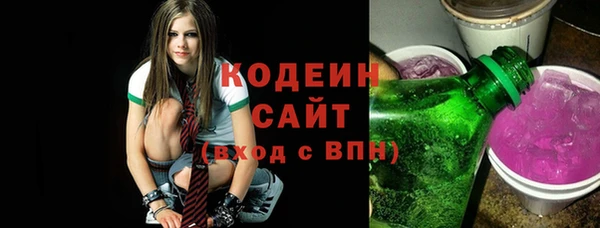 метадон Вязники