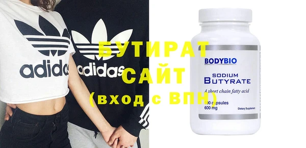 метадон Вязники