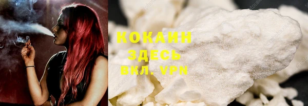 гашиш Сафоново