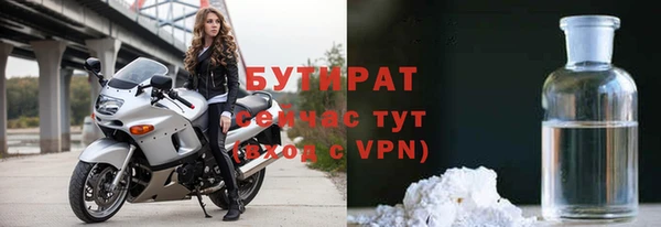 метадон Вязники