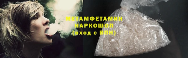 метадон Вязники