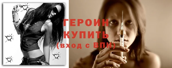 экстази Саяногорск