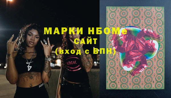 jwh Вязьма