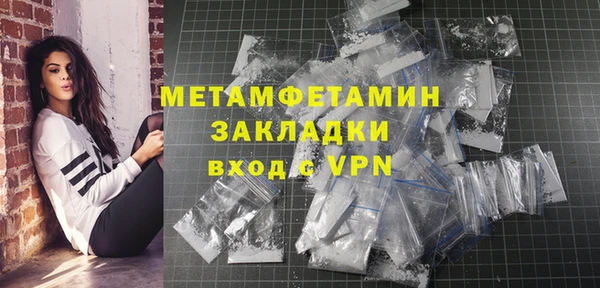 метадон Вязники