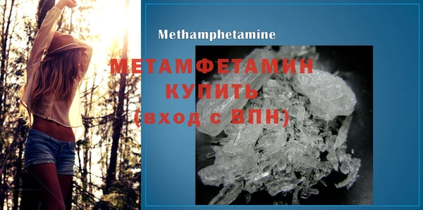 метадон Вязники