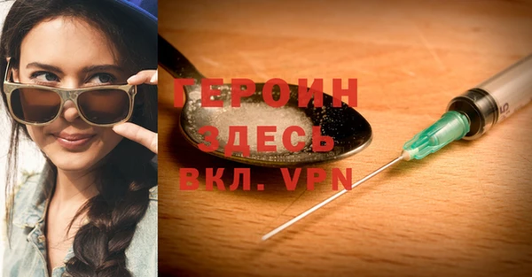 метадон Вязники