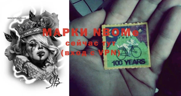 метадон Вязники
