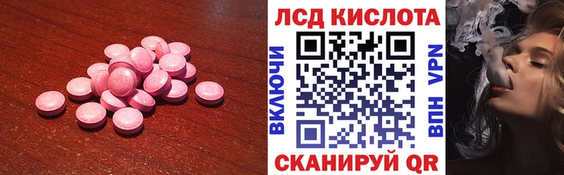 Купить закладки  Сурск  Лсд 25 экстази кислота 