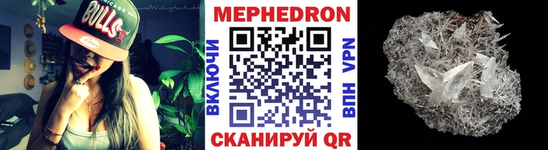 Мефедрон 4 MMC Сурск