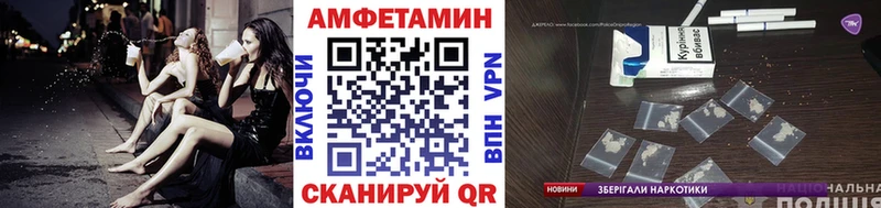 Купить закладки  Сурск  МЕТАМФЕТАМИН витя 