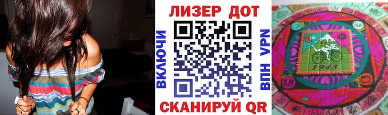 Марки 25I-NBOMe 1,8мг  Купить где  Сурск 