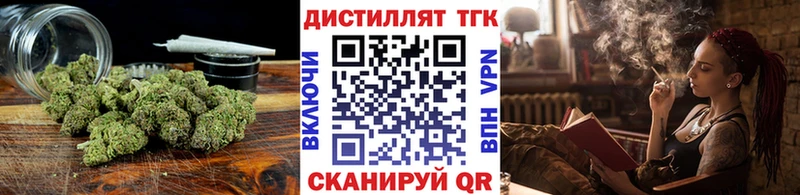 ТГК жижа  Купить  Сурск 